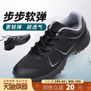 休闲轻便跑步鞋 男春秋超轻透气运动鞋 体能训练鞋 际华3515强人新式