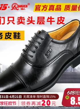 3515强人三接头皮鞋三尖头系带皮鞋百搭商务正装真皮鞋黑色男鞋子