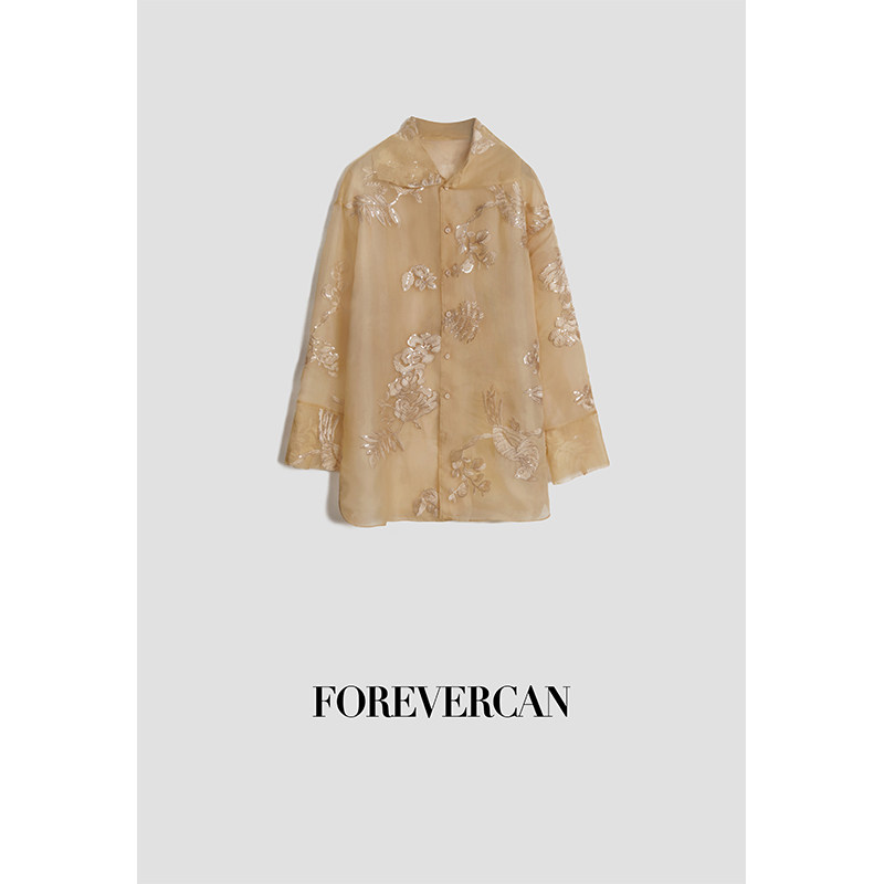 【现货】Forevercan女装2025春夏新款汉服新中式国风百搭刺绣上衣,女装/女士精品,汉服上装,淘宝优惠券,粉丝福利购,淘宝优惠卷