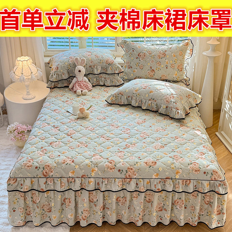 正品小花边夹棉床裙单件加棉床罩加厚保暖席梦思防滑床单床上用品