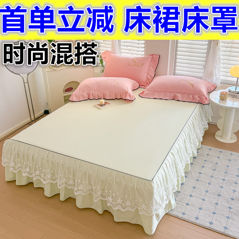 热销纯色公主风绣花床裙单件蕾丝花边床罩三件套床群席梦思保护套