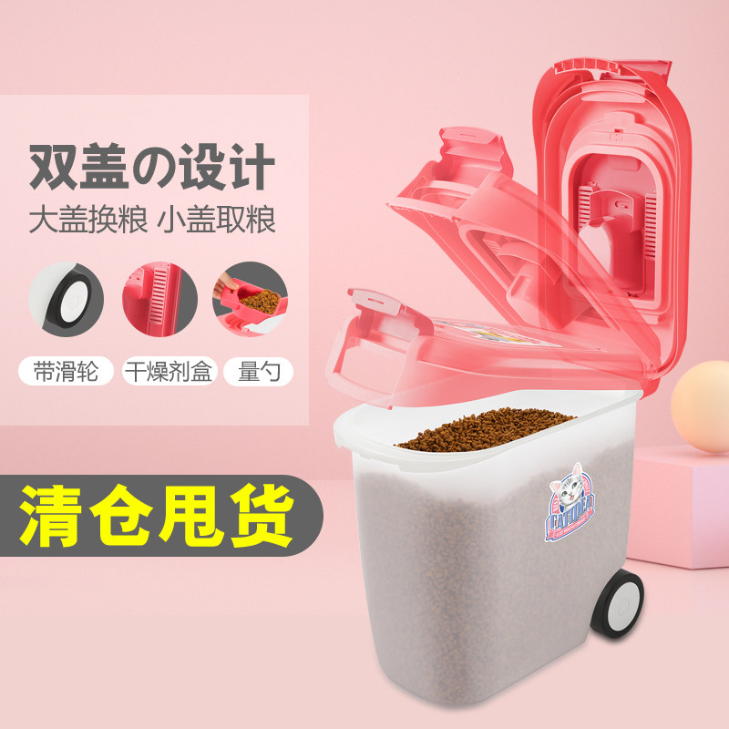 路加宠物储粮桶 防虫防潮大中小号可选5kg10kg宠物狗粮猫粮桶包邮