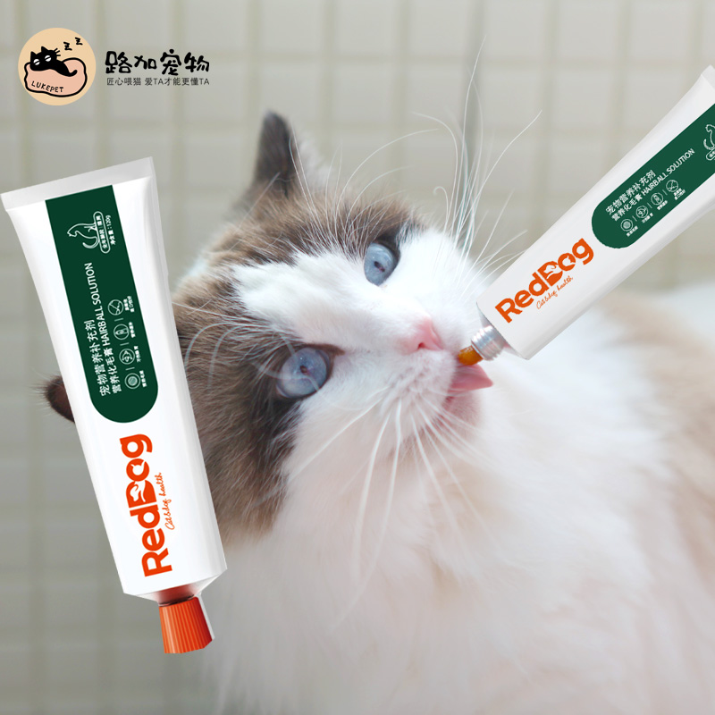 路加宠物RedDog红狗化毛膏猫咪