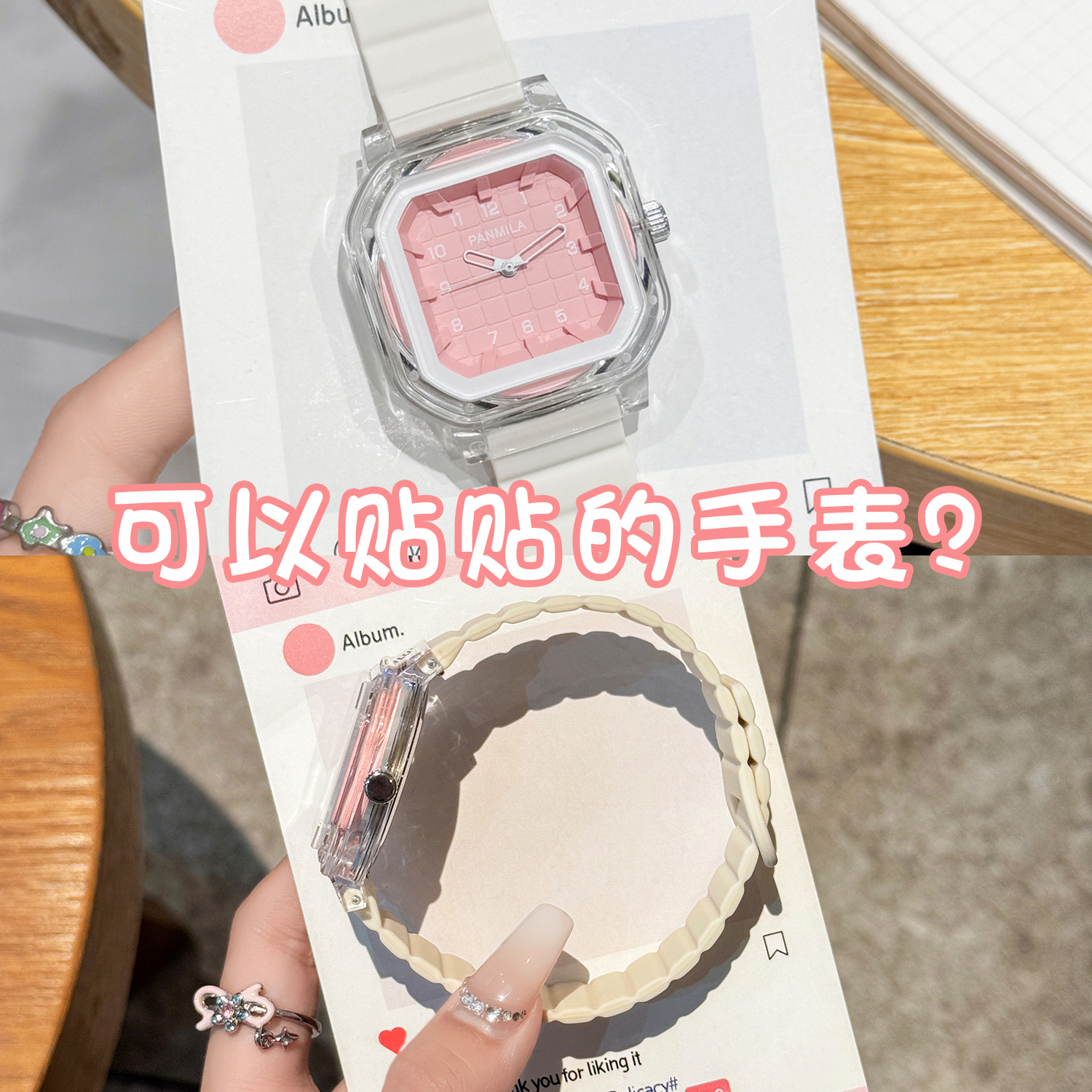 【520礼物】手表送女朋友高颜值