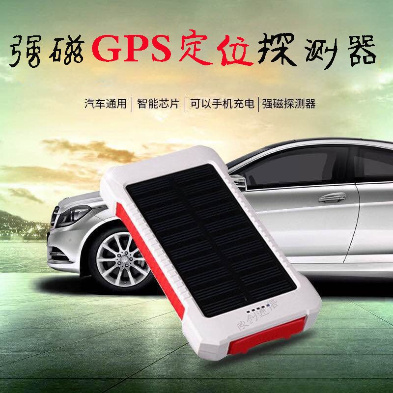 gps location detector wireless location dormancy lookup Scanner mortgage GPS protect Drive Pathin the Office Equipment/Consumables/Related Services , Scanners  category - from Buy2taobao.com to provide professional Taobao agent buy service