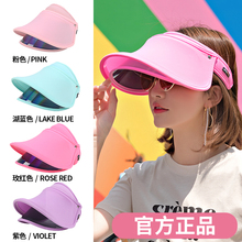 遮阳帽女夏天遮脸防晒帽防紫外线大檐帽空顶防护头罩防护太阳帽子