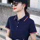 大码 夏季 运动上衣宽松纯棉翻领t恤工作服定制印logo 女短袖 polo衫