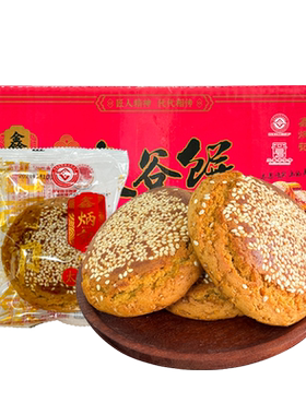 鑫炳记太谷饼整箱山西糕点面包