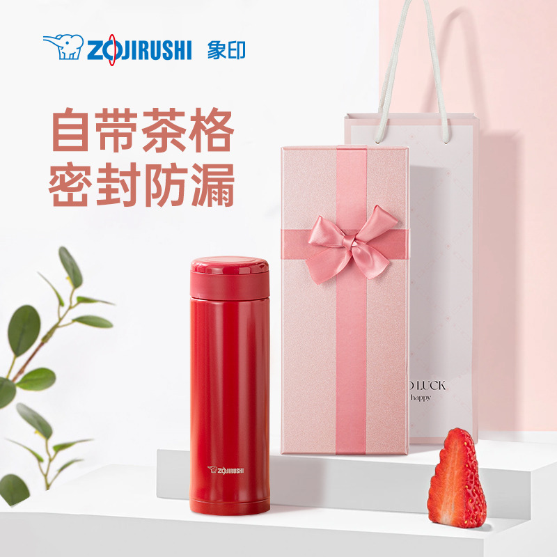 象印保温杯旋盖杯弹盖杯粉色礼盒