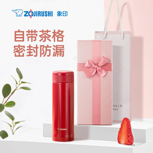 象印保温杯粉色礼盒弹盖杯旋盖杯咖啡杯高颜值女生送老师毕业礼物