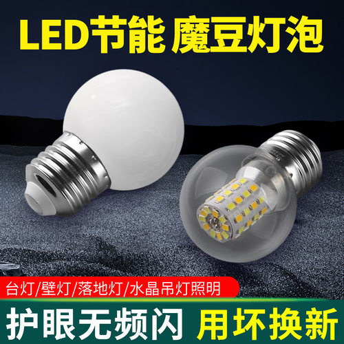 灯泡螺口汉德森小灯泡中国大陆