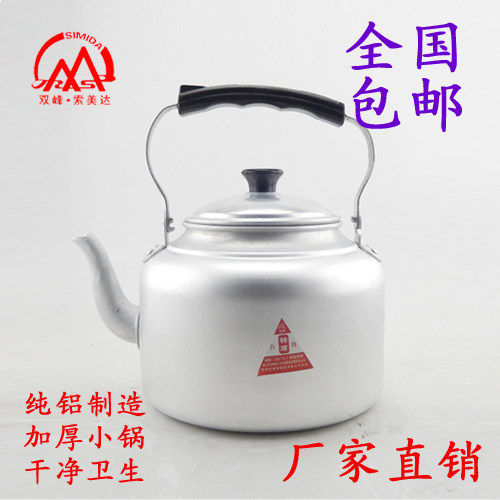 包邮传统老式加厚铝壶纯铝烧水壶煤炉燃气灶开水壶整体壶铝制水壶