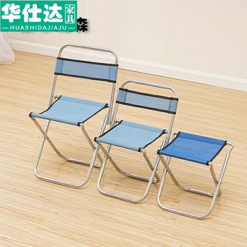 college student Folding stool Mini Lazy man Go fishing Stool Small chair fold outdoor small-scale Portablein the Residential furniture , Class Seats , Stools , Folding stool  category - from Buy2taobao.com to provide professional Taobao agent buy service