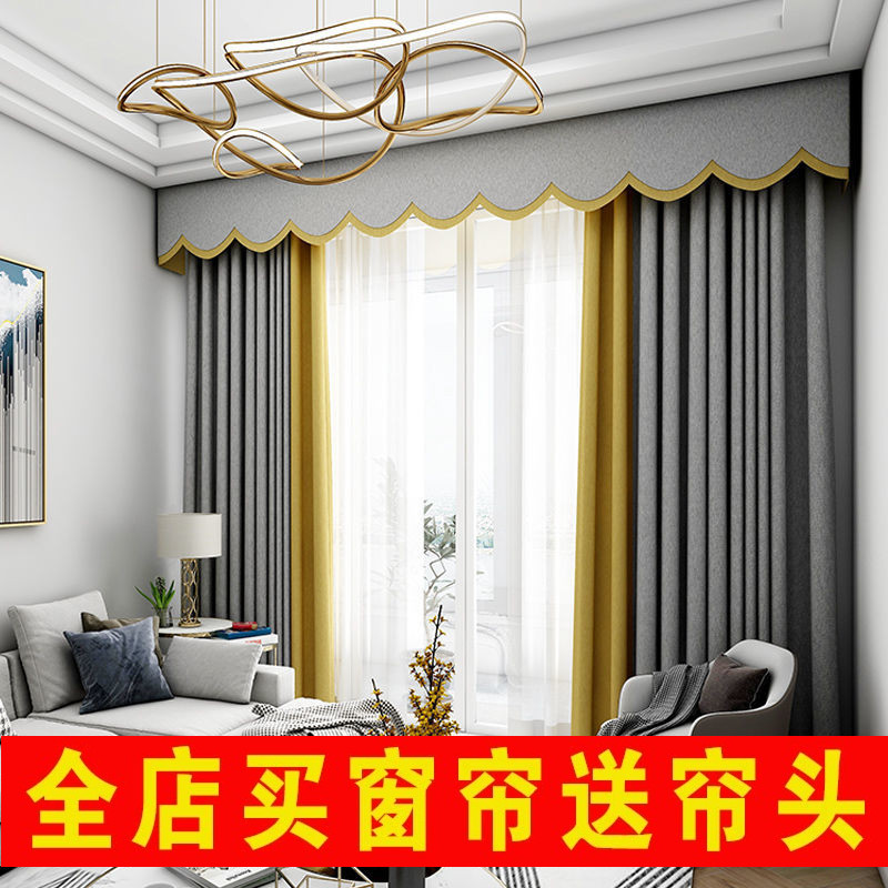 隔热纯色拼接窗帘防晒挂钩式轻奢高档不透光窗帘遮光窗幔帘头自粘