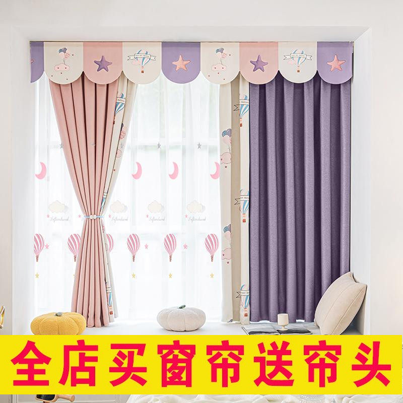 粉紫色卡通儿童房窗帘女