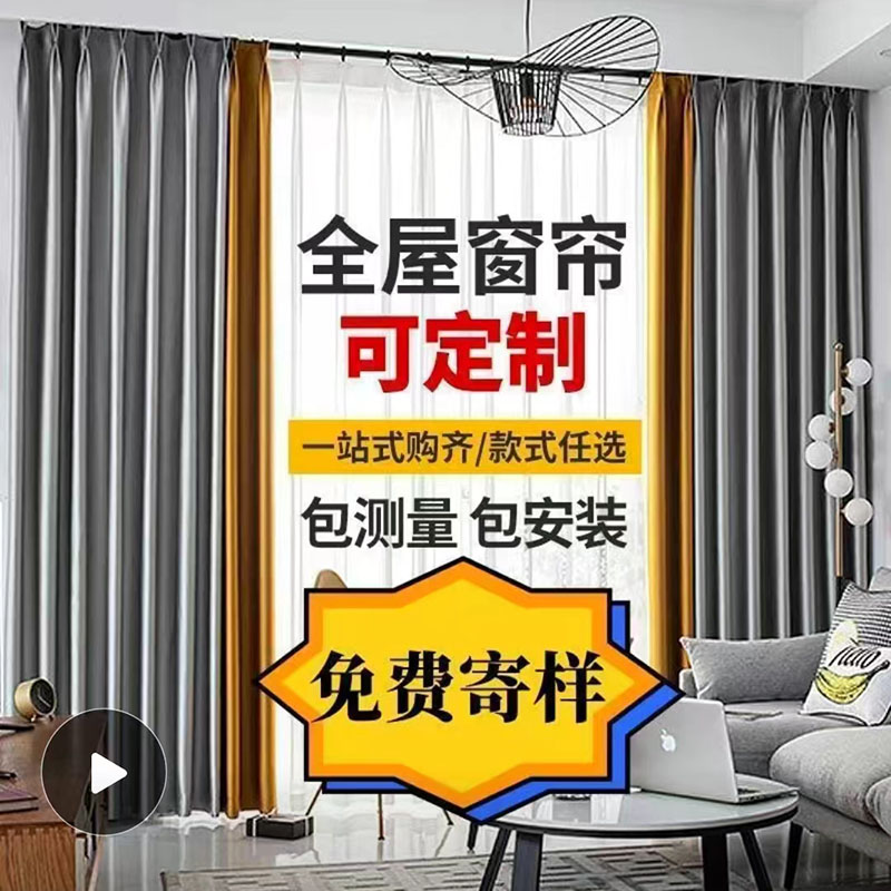 涤棉遮炮现代客厅送帘头图片
