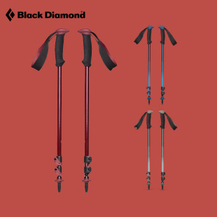 BlackDiamond黑钻BD户外徒步杖登山装备手杖拐杖铝合金防滑112548