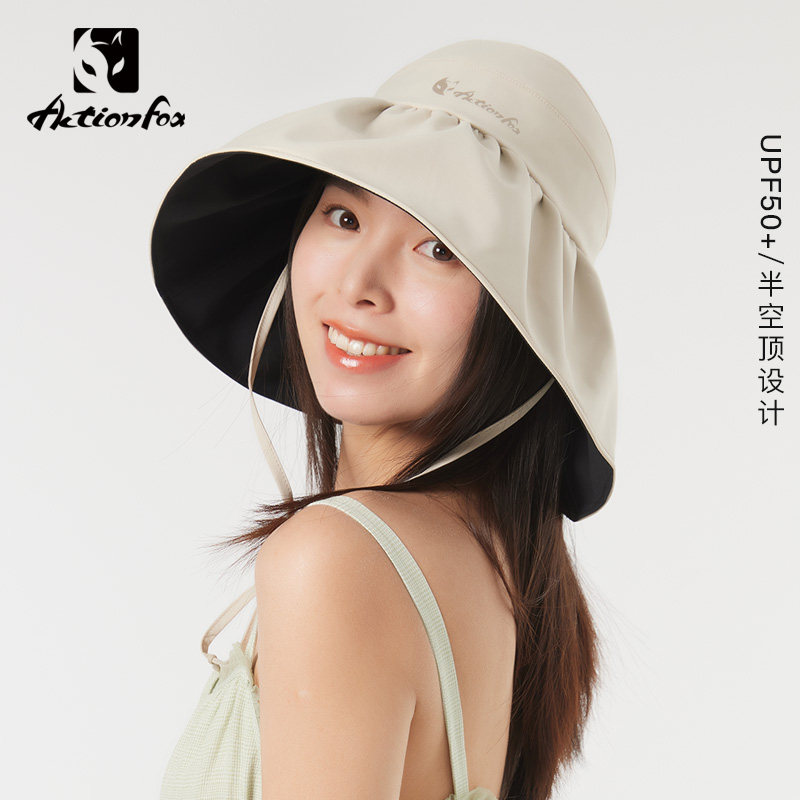 快乐狐狸帽子女夏2023新款空顶遮阳帽大檐防晒帽贝壳帽潮631-5542
