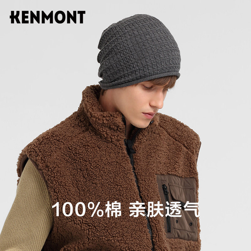 kenmont卡蒙帽子男针织帽薄款日系潮牌针织冷帽毛线帽子嘻哈秋冬