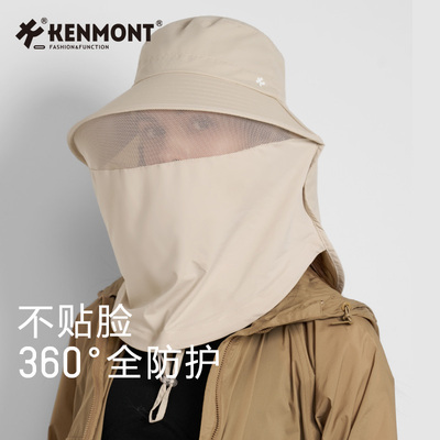 Kenmont卡蒙夏季全脸防晒帽