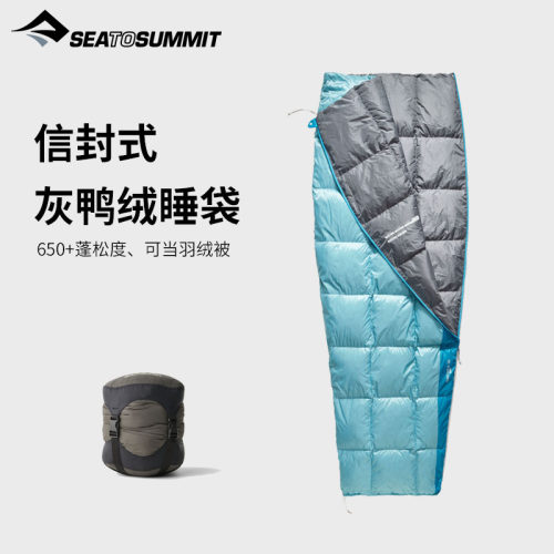 seatosummit鸭绒羽绒睡袋户外露营加厚防寒便携被子两用Traveller