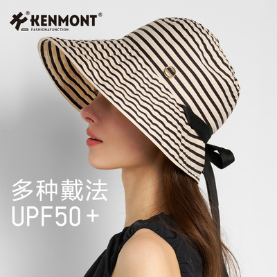 Kenmont卡蒙时尚优雅女士防晒帽