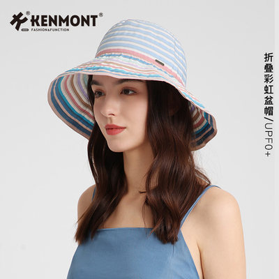 Kenmont卡蒙女士夏季薄款遮阳帽