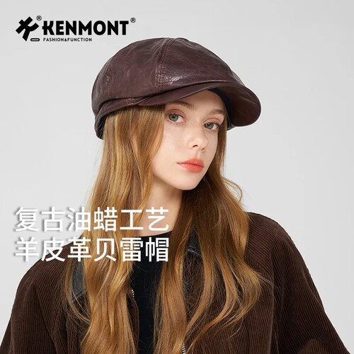 Kenmont卡蒙秋冬复古皮革鸭舌帽