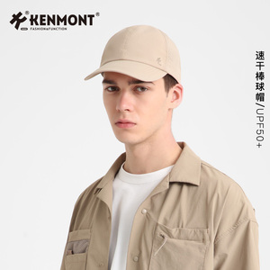 kenmont卡蒙速干帽子男夏季薄款棒球帽网眼透气防晒鸭舌帽太阳帽
