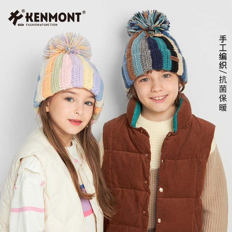 Kenmont卡蒙儿童彩色针织帽