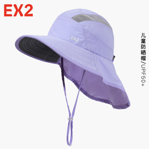 EX2伊海诗儿童护颈遮阳帽