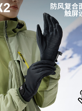EX2伊海诗户外运动防风手套男女款黑色骑行手套防滑可触屏866103