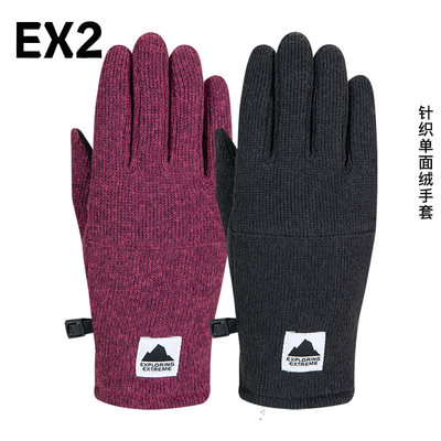 EX2伊海诗休闲便装针织手套