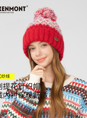 Kenmont卡蒙女士冬季新款针织帽