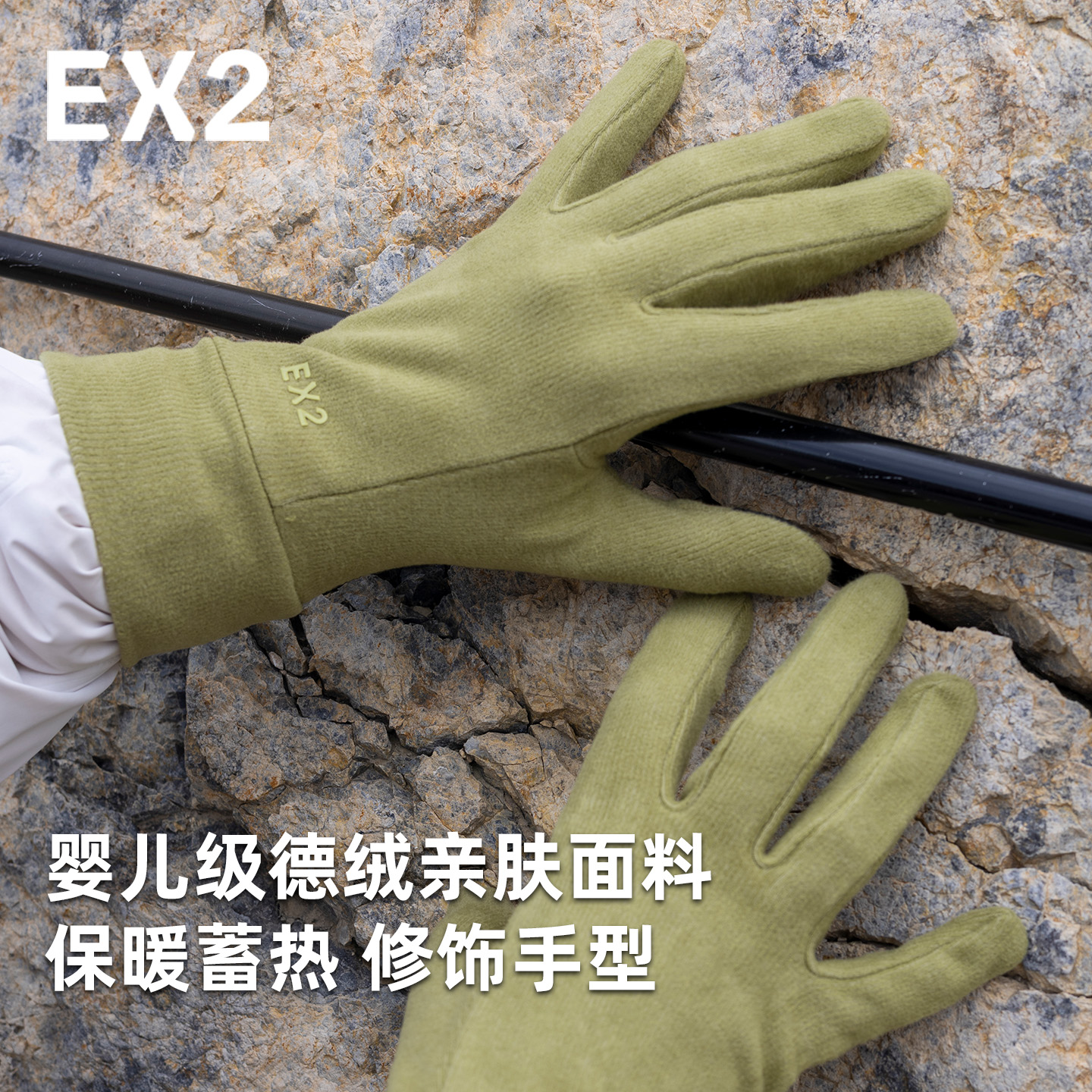 潮流精品，品质保证