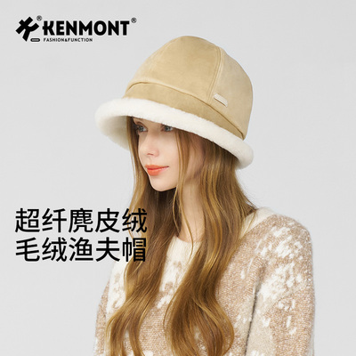 Kenmont卡蒙双面可戴毛绒渔夫帽