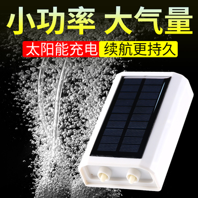 钓鱼专用增氧泵户外防水充电氧气泵锂电池交直两用便携式增氧机