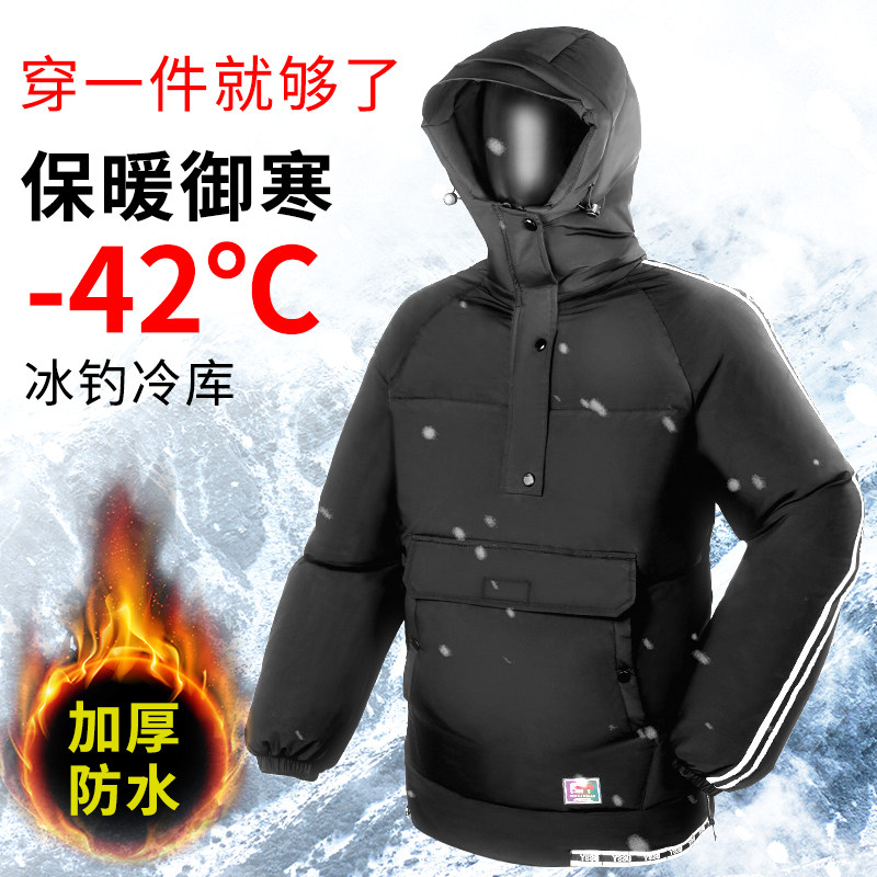 户外冬季钓鱼棉衣男款冬天加厚保钓鱼服