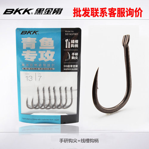 Bkk鱼钩大物钩青鱼钩青鱼专攻手研钩尖巨物鲟鱼钩钓鱼用品黑金刚