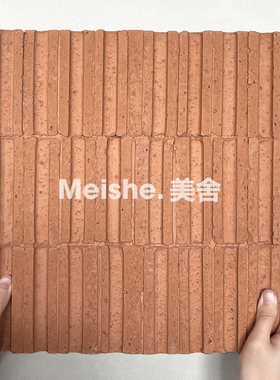 美舍 复古做旧陶土红色凹凸AB面水泥工装造型手工背景墙砖295X330