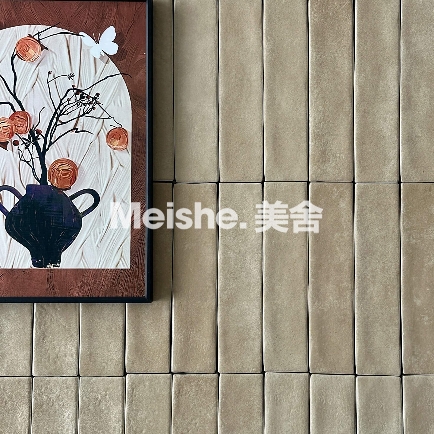 美舍 复古哑面长条瓷砖厨房卫生仿古砖（包括文化石）