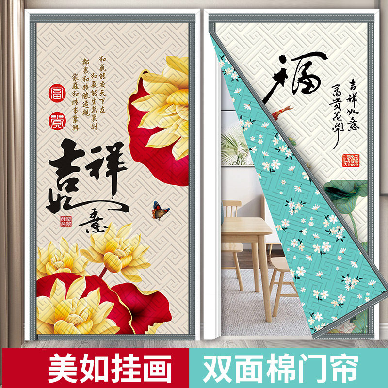 加厚防寒保暖棉门帘免打孔安装图片