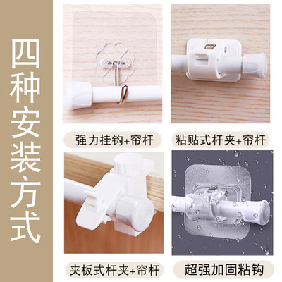 免打孔安装粘贴式伸缩杆