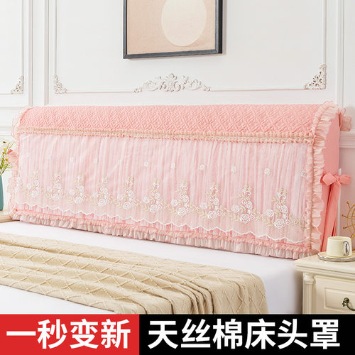 通用床头罩全包靠背套罩软包皮木床遮丑床头套可拆洗防尘盖布新品