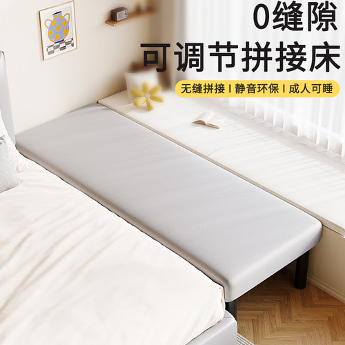 拼接专用拼接床可调节高度神器延长床大床边加宽拼接床大人可睡