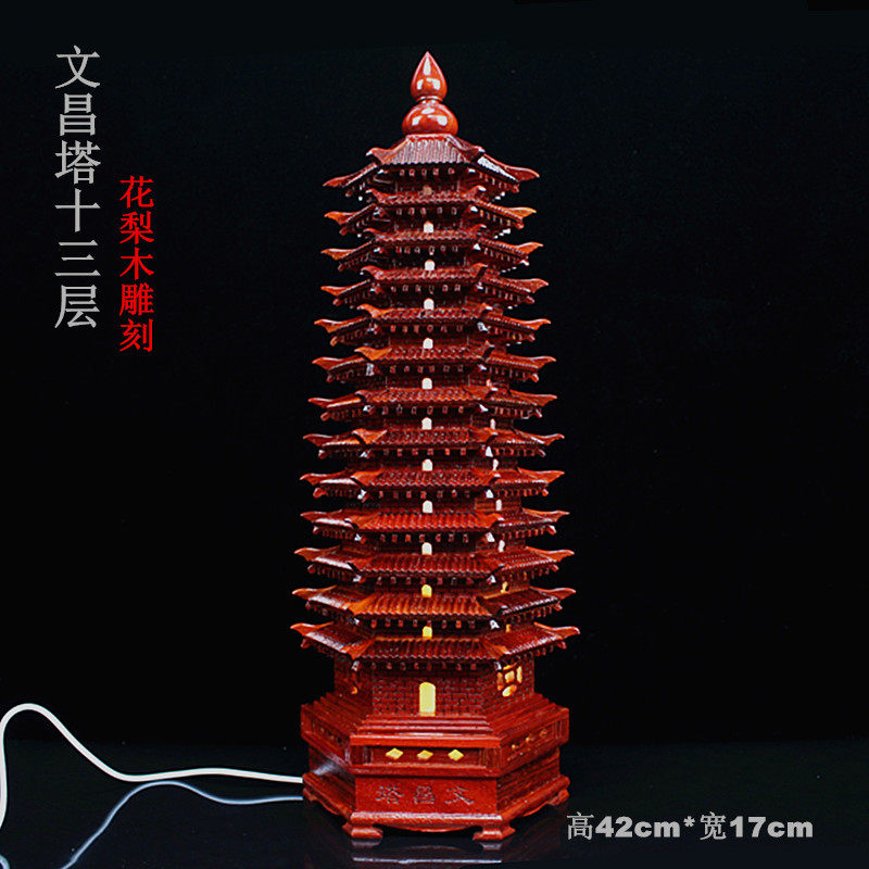 红木文昌塔木雕七层九层十一层十三层文峰塔宝塔办公装饰家居摆件