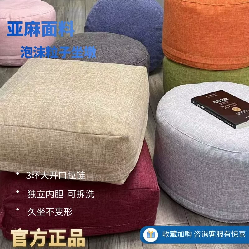 Марокко сидит в гостиной, спальне, в окне baying tatami Nordic пол_POSamian футон ленивый подушка