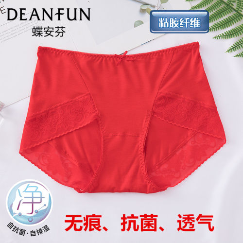 无痕纯棉裆抗菌大红平角裤包邮