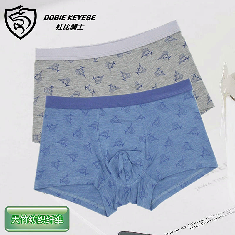 男士中腰竹纤维透气抗菌四角短裤