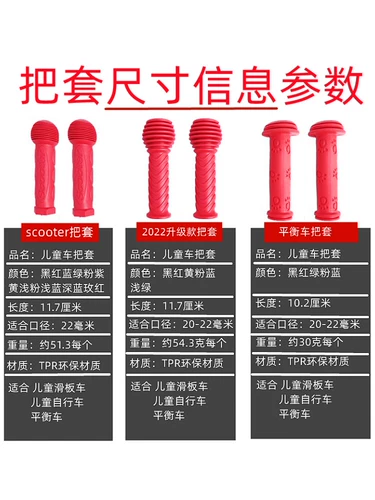 Нескользящий самокат, ручка, рукоятка